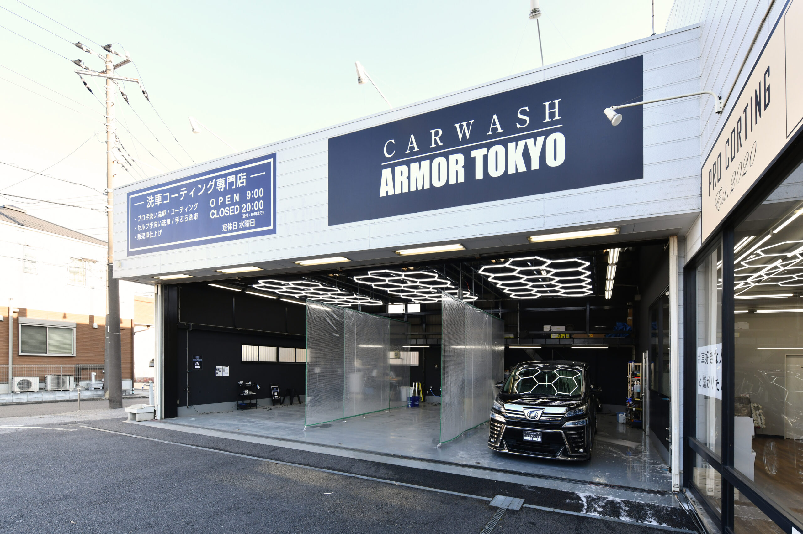 洗車・コーティング ARMOR TOKYO様